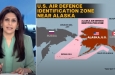 美国在阿拉斯加附近拦截俄罗斯和中国轰炸机！