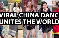 中国的“古怪”舞蹈打破障碍，让世界团结起来！