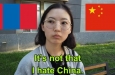 为什么一些蒙古人讨厌中国？ 街头采访