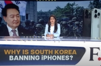 韩国军方可能很快禁用 iphone,原因何在?