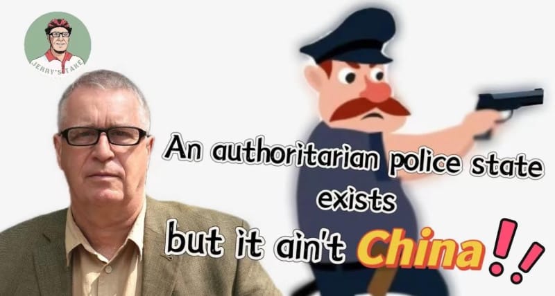 英国博主：确实有一个专制警察国家，但它不是中国！
