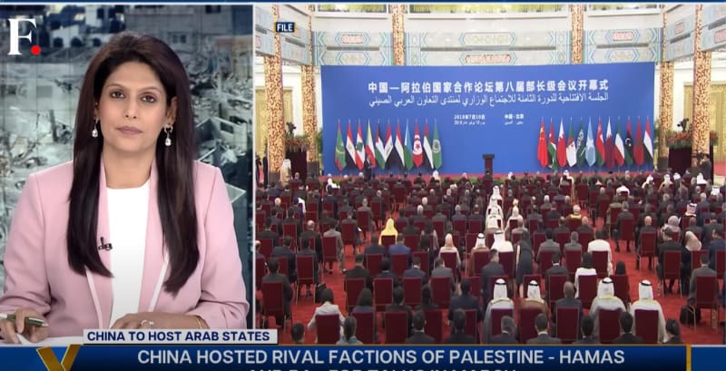 印媒:中国将举办阿拉伯国家合作论坛,中国也能调解加沙和平协议吗?