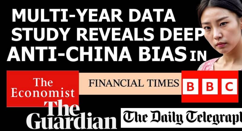 一项多年研究的数据证实,国际媒体对中国的偏见令人震惊!