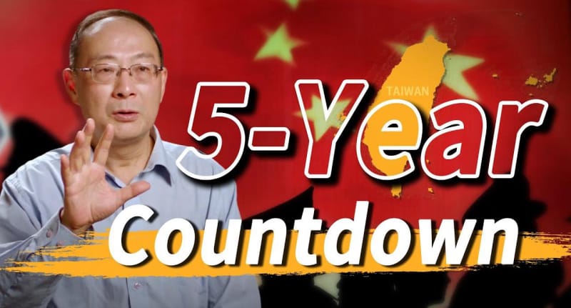 金灿荣教授--北京的台湾时间表:不再有“一国两制”,5 年内实现统一!